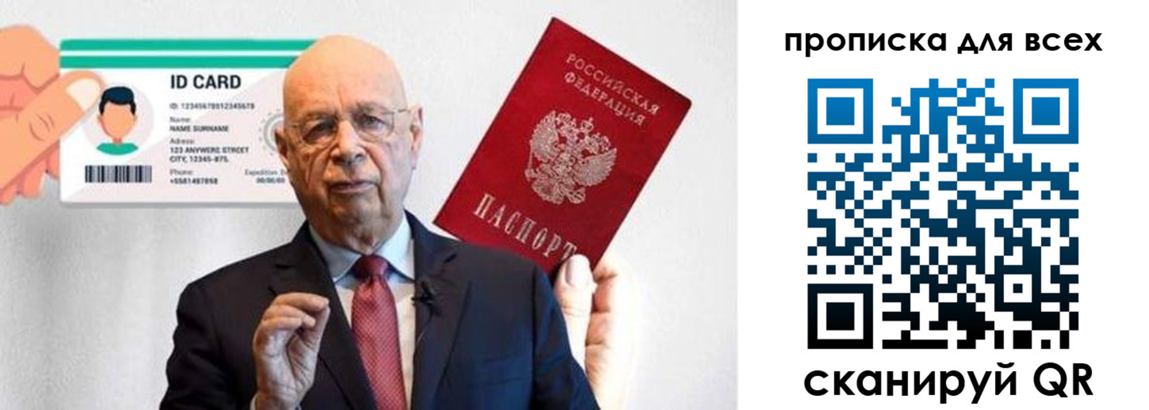 временная регистрация законно в Бодайбо