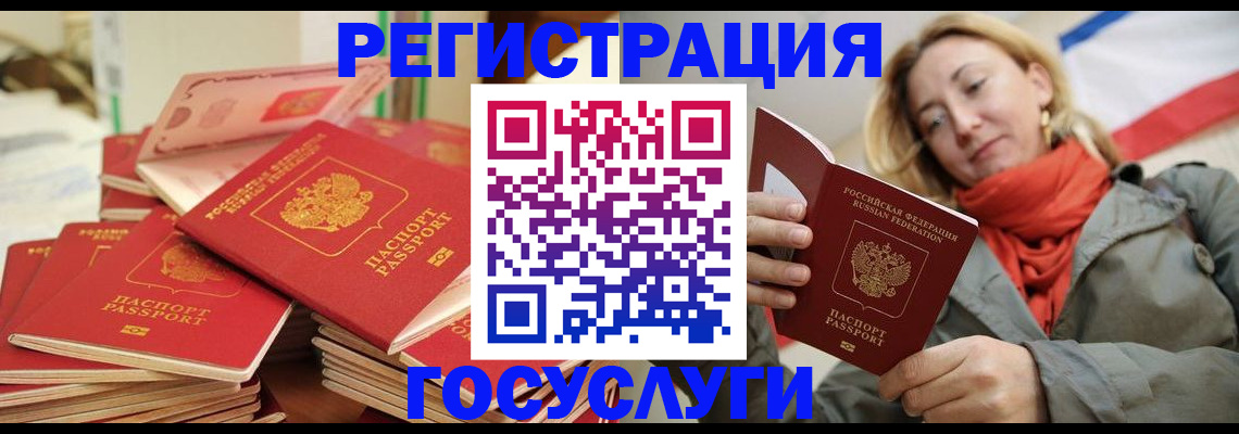 пропишу в квартире в Бодайбо